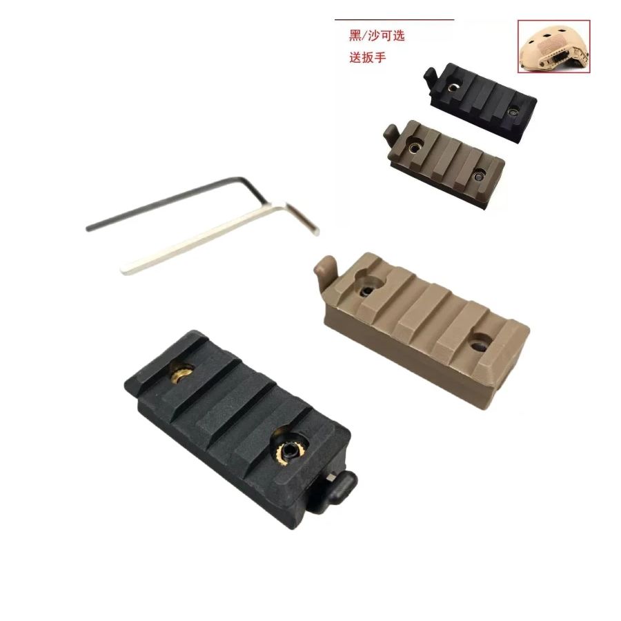 Outdoor Hunting Lights - Support de lampe de poche tactique,