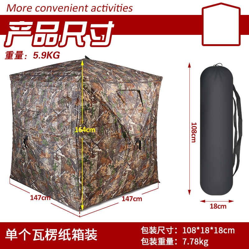 Tente de camouflage automatiqu - Hunting & Outdoor Supplies Vanderbijlpark avis et prix