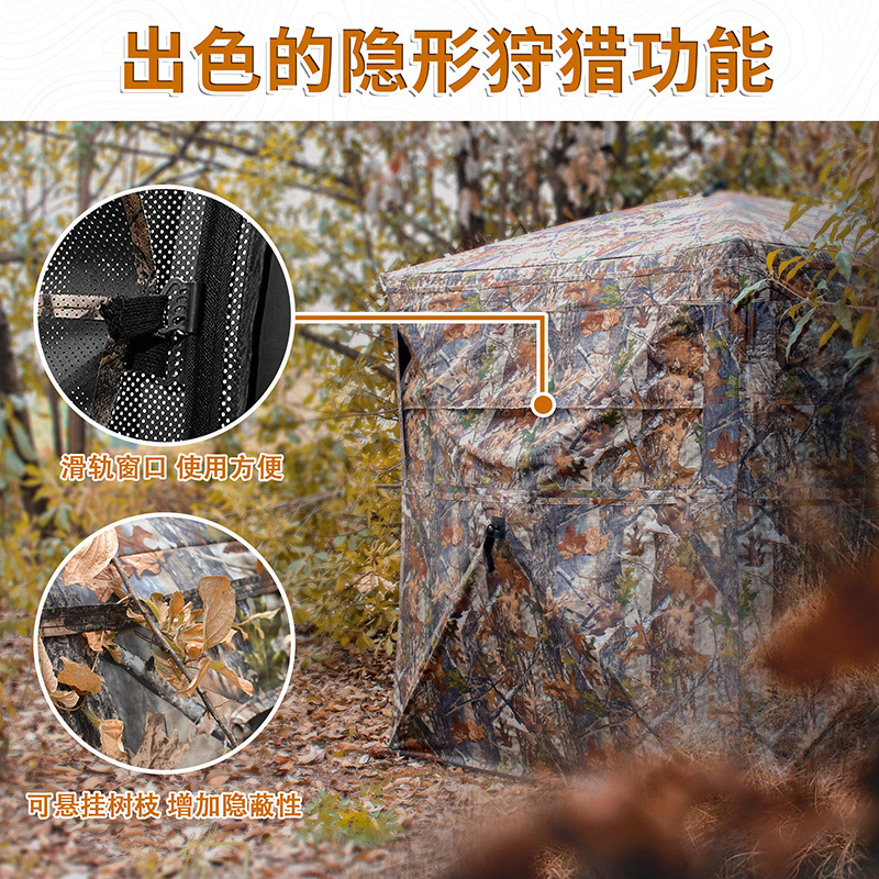 Tente de camouflage automatiqu - Hunting & Outdoor Supplies Vanderbijlpark avis et prix
